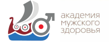 Логотип Академии мужского здоровья